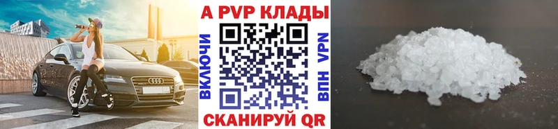 Купить наркотик Биробиджан КОКАИН  АМФ  Меф  Гашиш  Конопля 
