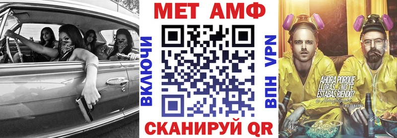 OMG ССЫЛКА  Биробиджан  Amphetamine 98% 