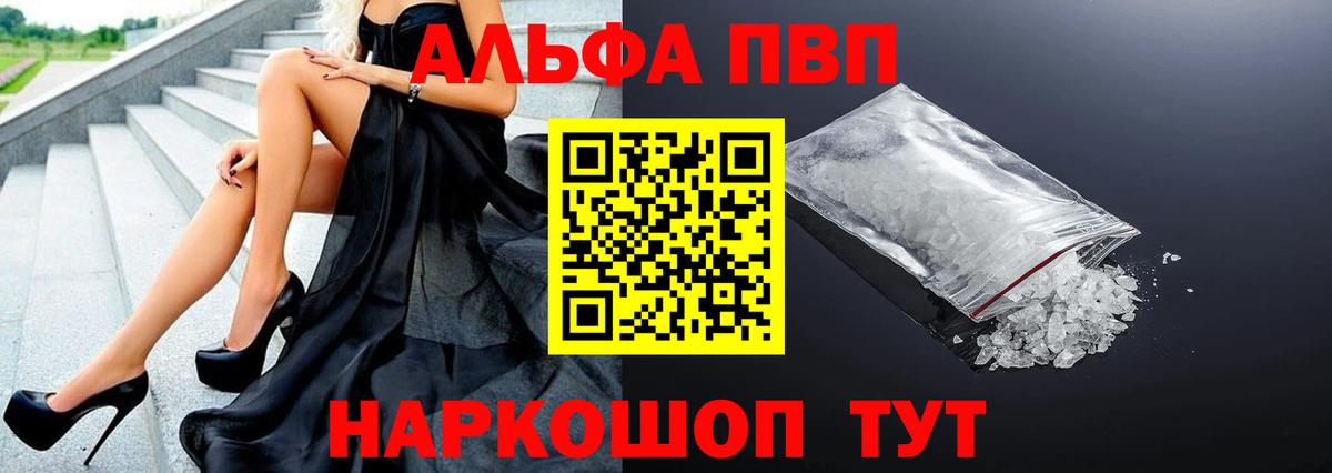 Alfa_PVP СК Биробиджан