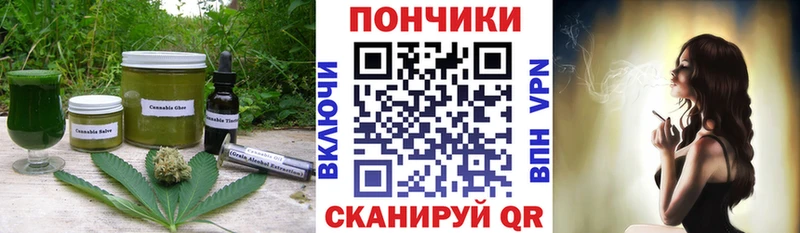 ОМГ ОМГ ССЫЛКА  Биробиджан  Еда ТГК конопля  что такое наркотик 