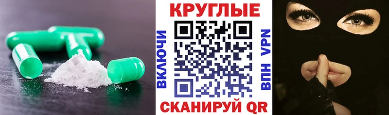 Экстази DUBAI  сайты даркнета состав  Биробиджан 