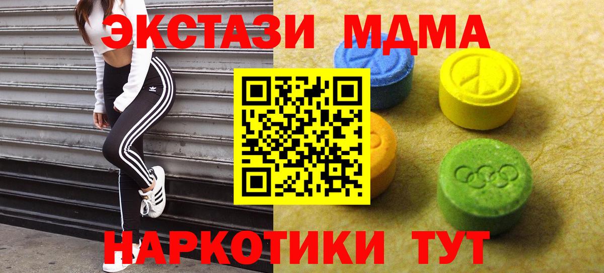 ЭКСТАЗИ mix Биробиджан