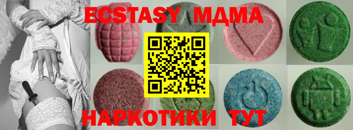 ГАШИШ  МДМА  Вход с VPN  Меф  Хэш  A PVP  25-NBOMe  Канабис  Кокаин  МЕФ  Биробиджан  Где продают наркотики? 