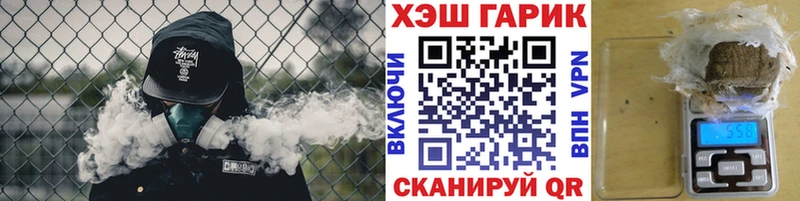 Гашиш hashish  Биробиджан 