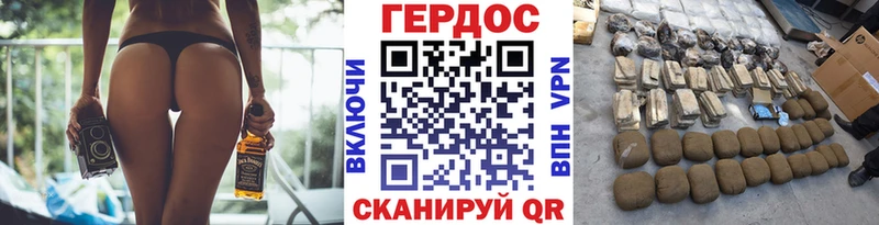 Героин VHQ  купить   Биробиджан 