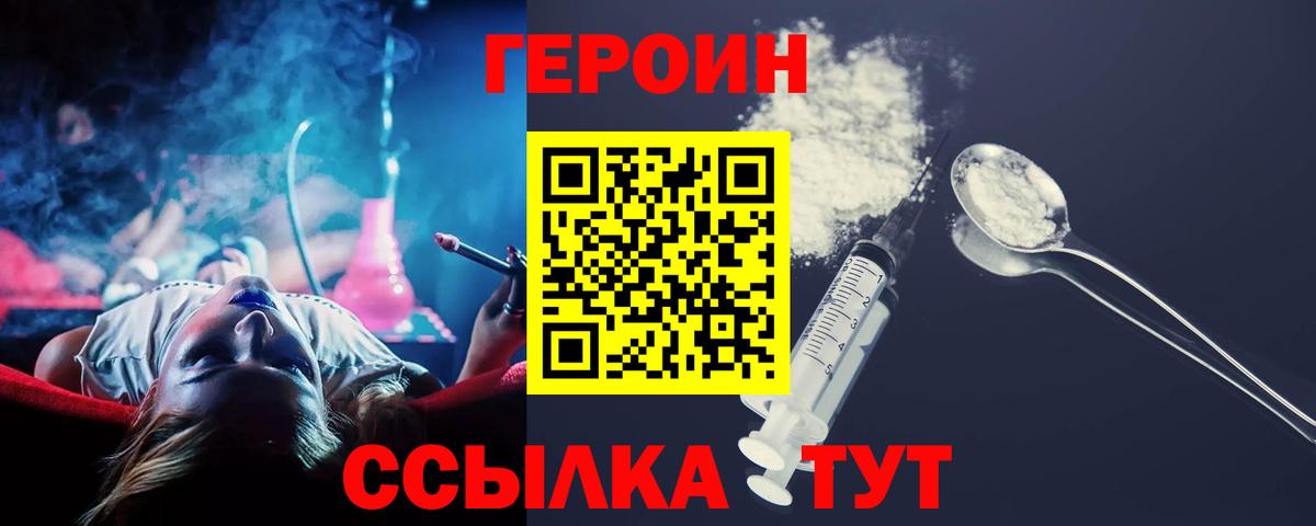 ГАШИШ  КОКАИН  Кетамин  MDMA  МЕФ кристаллы  Биробиджан  A-PVP СК кристаллы  Конопля 