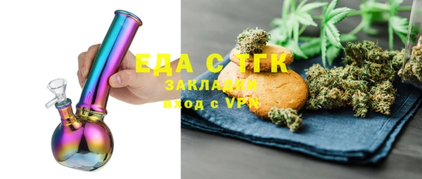 spice Новокубанск