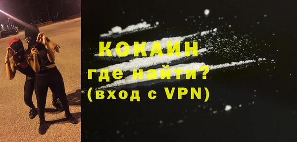 ALPHA PVP Нязепетровск