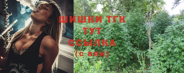 spice Новокубанск