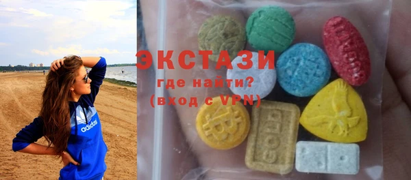 дистиллят марихуана Новозыбков