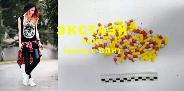 ECSTASY Беслан