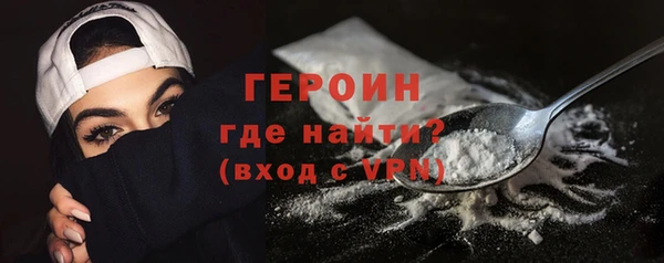 тгк Новодвинск