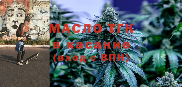 дистиллят марихуана Новозыбков