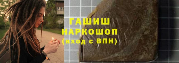spice Новокубанск