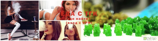 spice Новокубанск