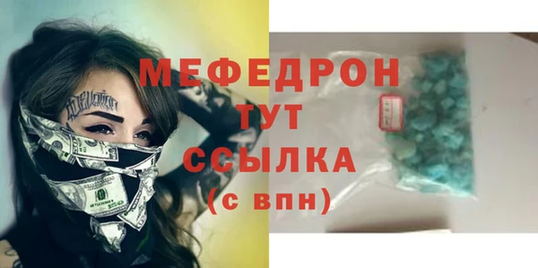 тгк Новодвинск