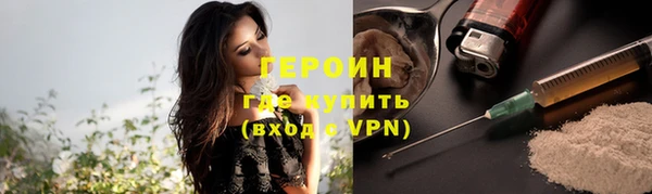 дистиллят марихуана Новозыбков