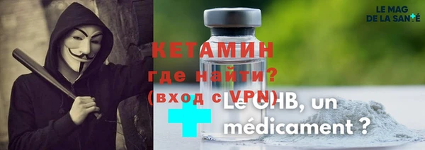тгк Новодвинск
