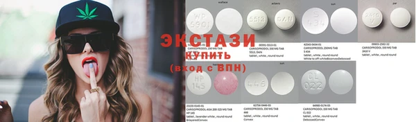spice Новокубанск