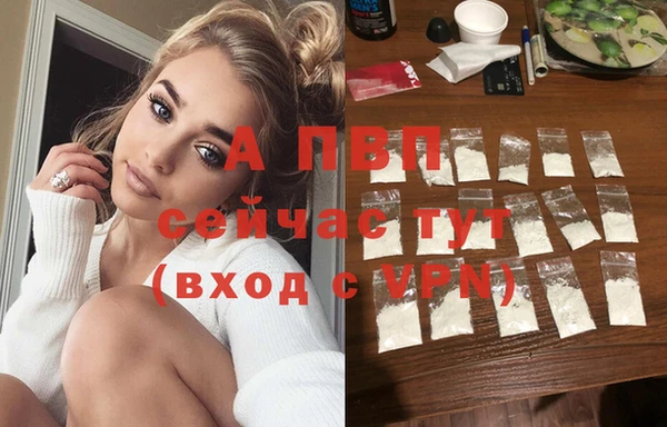 ГАЛЛЮЦИНОГЕННЫЕ ГРИБЫ Бронницы