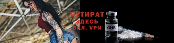 тгк Новодвинск