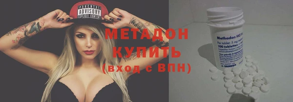 тгк Новодвинск