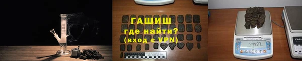 дистиллят марихуана Новозыбков