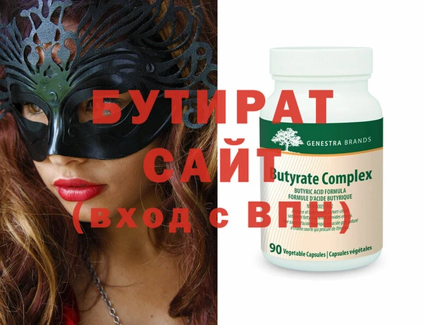 ALPHA PVP Нязепетровск
