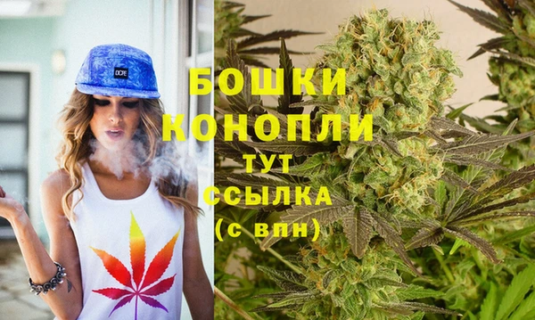 дистиллят марихуана Новозыбков