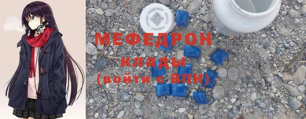ALPHA PVP Нязепетровск