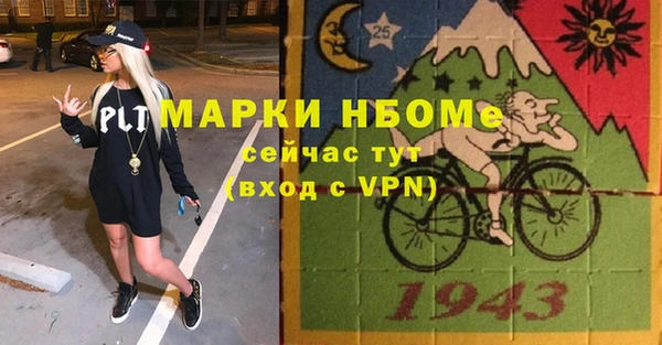 spice Новокубанск