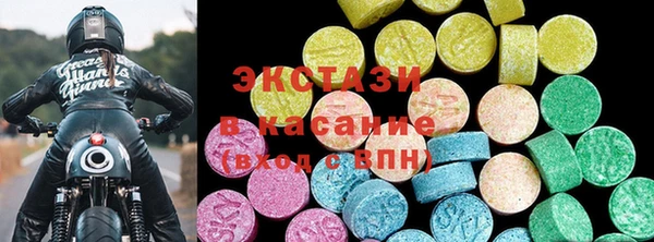 spice Новокубанск