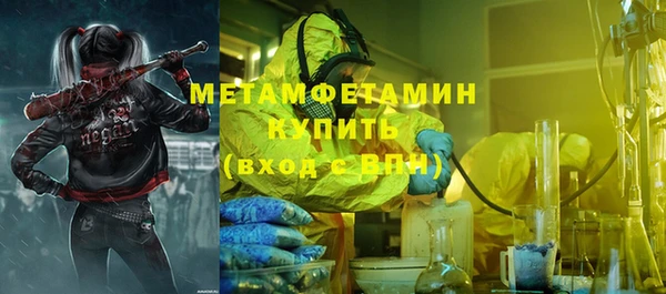 ALPHA PVP Нязепетровск