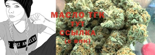 ALPHA PVP Нязепетровск