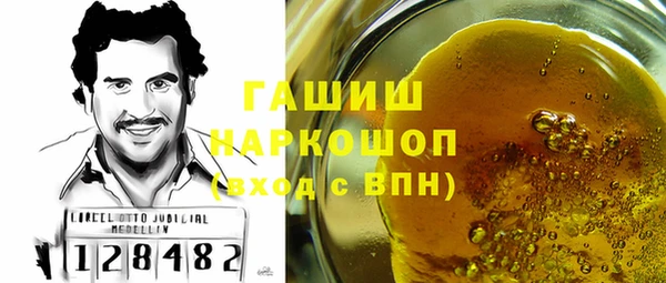 spice Новокубанск