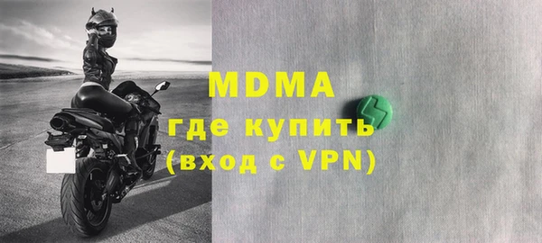дистиллят марихуана Новозыбков