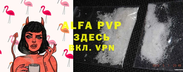 mdpv Нягань