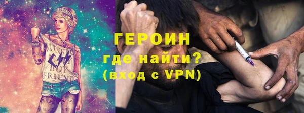 дистиллят марихуана Новозыбков