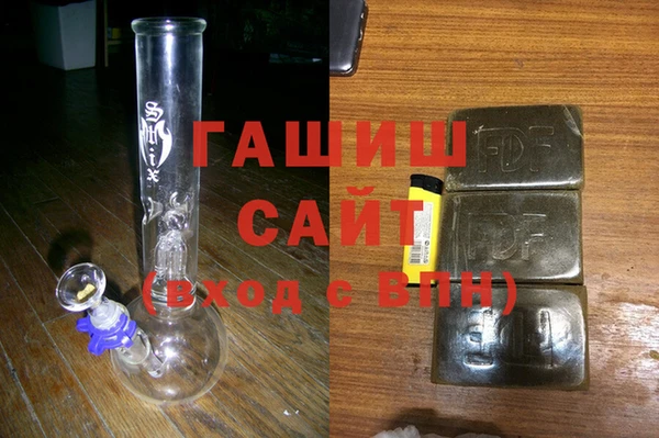 дистиллят марихуана Новозыбков