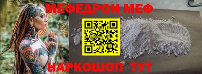 мяу мяу мука Беслан