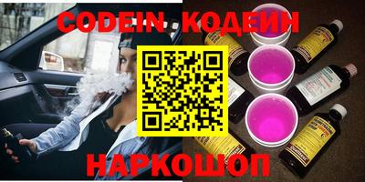 мефедрон VHQ Ипатово