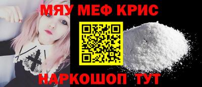 мефедрон VHQ Ипатово