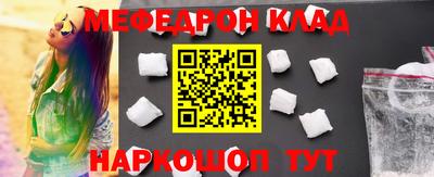 мяу мяу мука Беслан