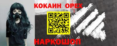 мефедрон VHQ Бийск