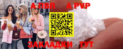 прущий лед Ирбит