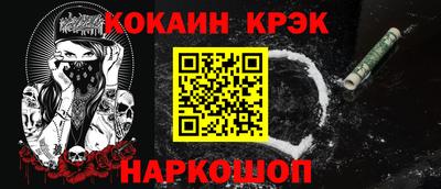 таблы Абинск