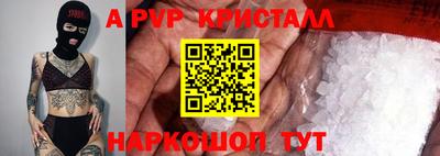 мефедрон VHQ Бийск