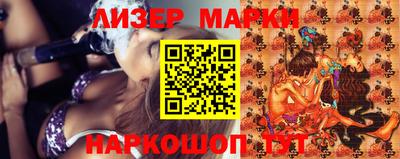 мефедрон VHQ Бийск