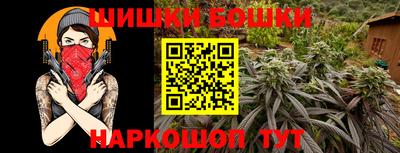 мефедрон VHQ Ипатово