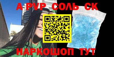 мяу мяу мука Беслан